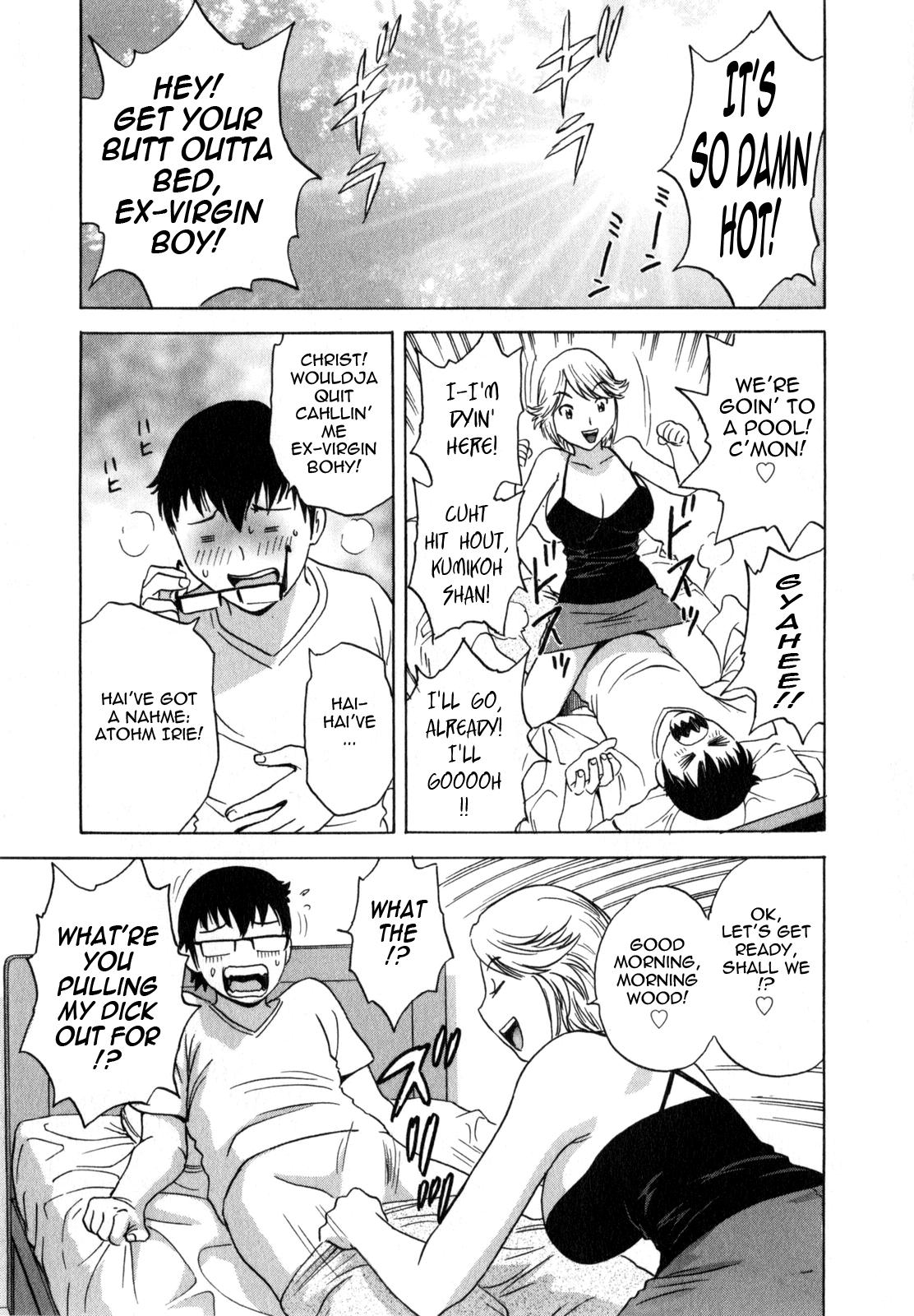 [Hidemaru] Life with Married Women Just Like a Manga 1 - Ch. 1-7 [English] {Tadanohito} 123