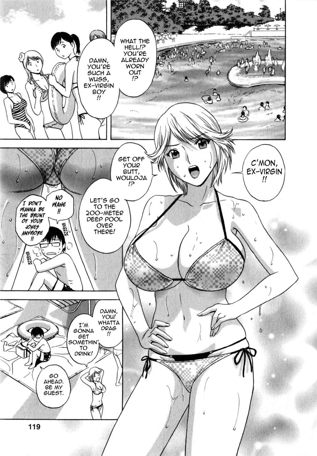 [Hidemaru] Life with Married Women Just Like a Manga 1 - Ch. 1-7 [English] {Tadanohito} 125