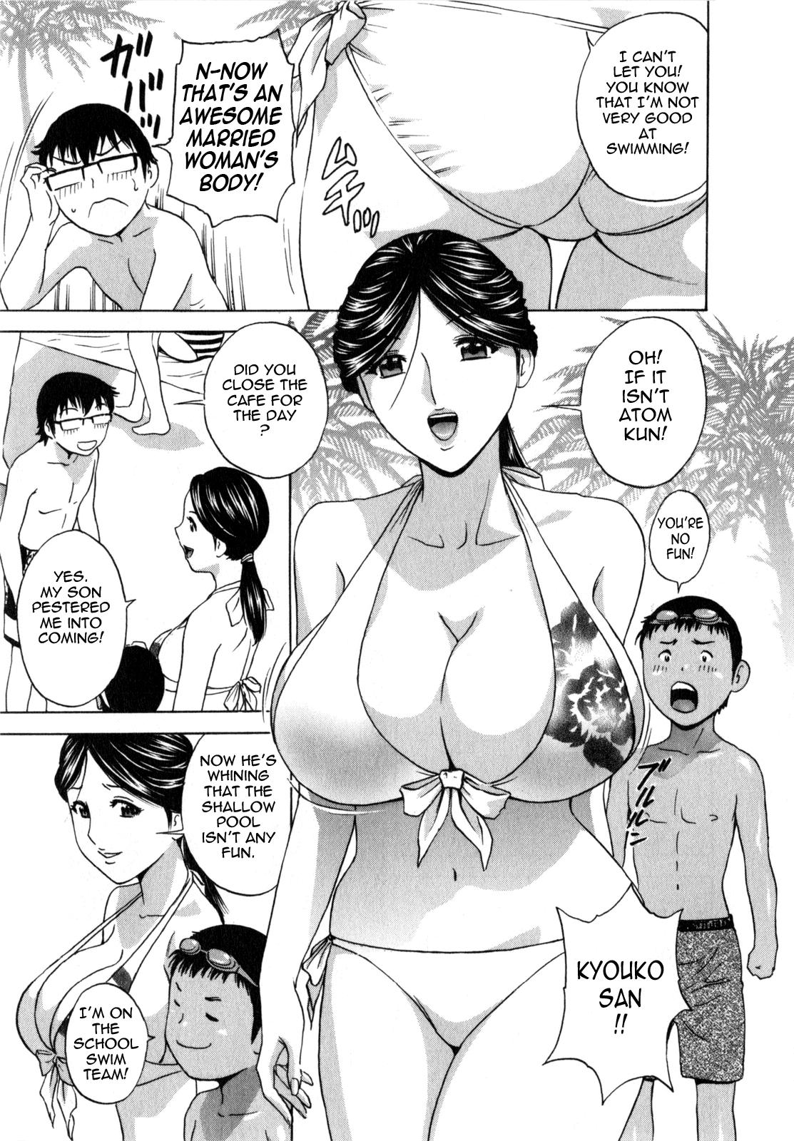 [Hidemaru] Life with Married Women Just Like a Manga 1 - Ch. 1-7 [English] {Tadanohito} 127