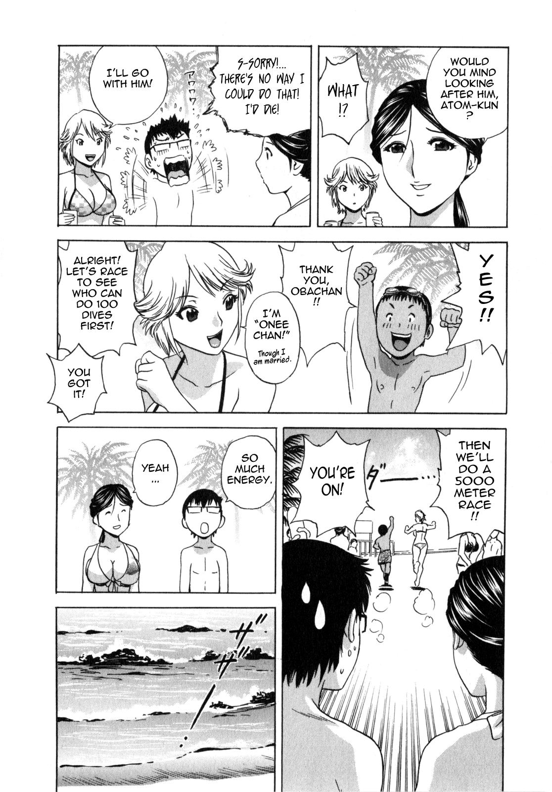 [Hidemaru] Life with Married Women Just Like a Manga 1 - Ch. 1-7 [English] {Tadanohito} 128