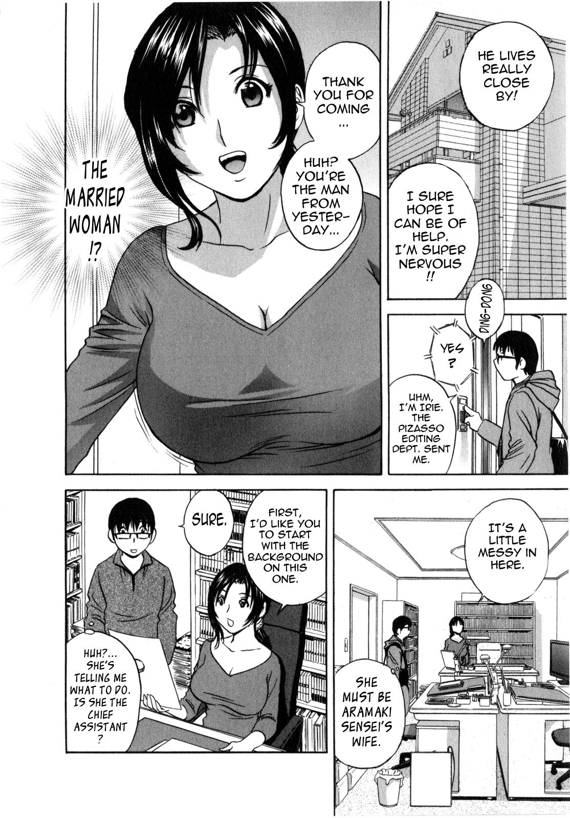 [Hidemaru] Life with Married Women Just Like a Manga 1 - Ch. 1-7 [English] {Tadanohito} 12