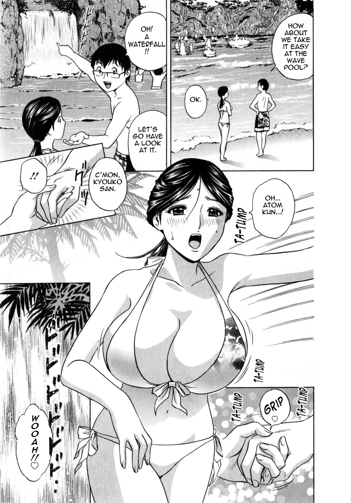 [Hidemaru] Life with Married Women Just Like a Manga 1 - Ch. 1-7 [English] {Tadanohito} 129