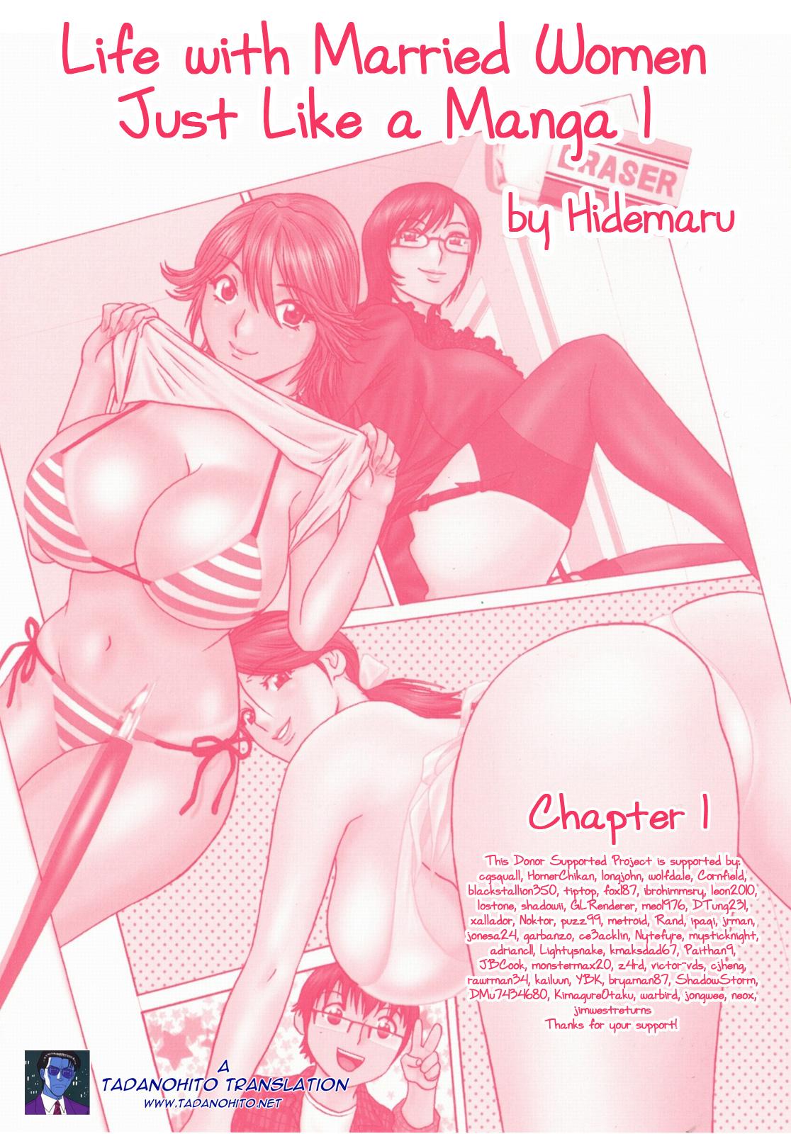 [Hidemaru] Life with Married Women Just Like a Manga 1 - Ch. 1-7 [English] {Tadanohito} 25