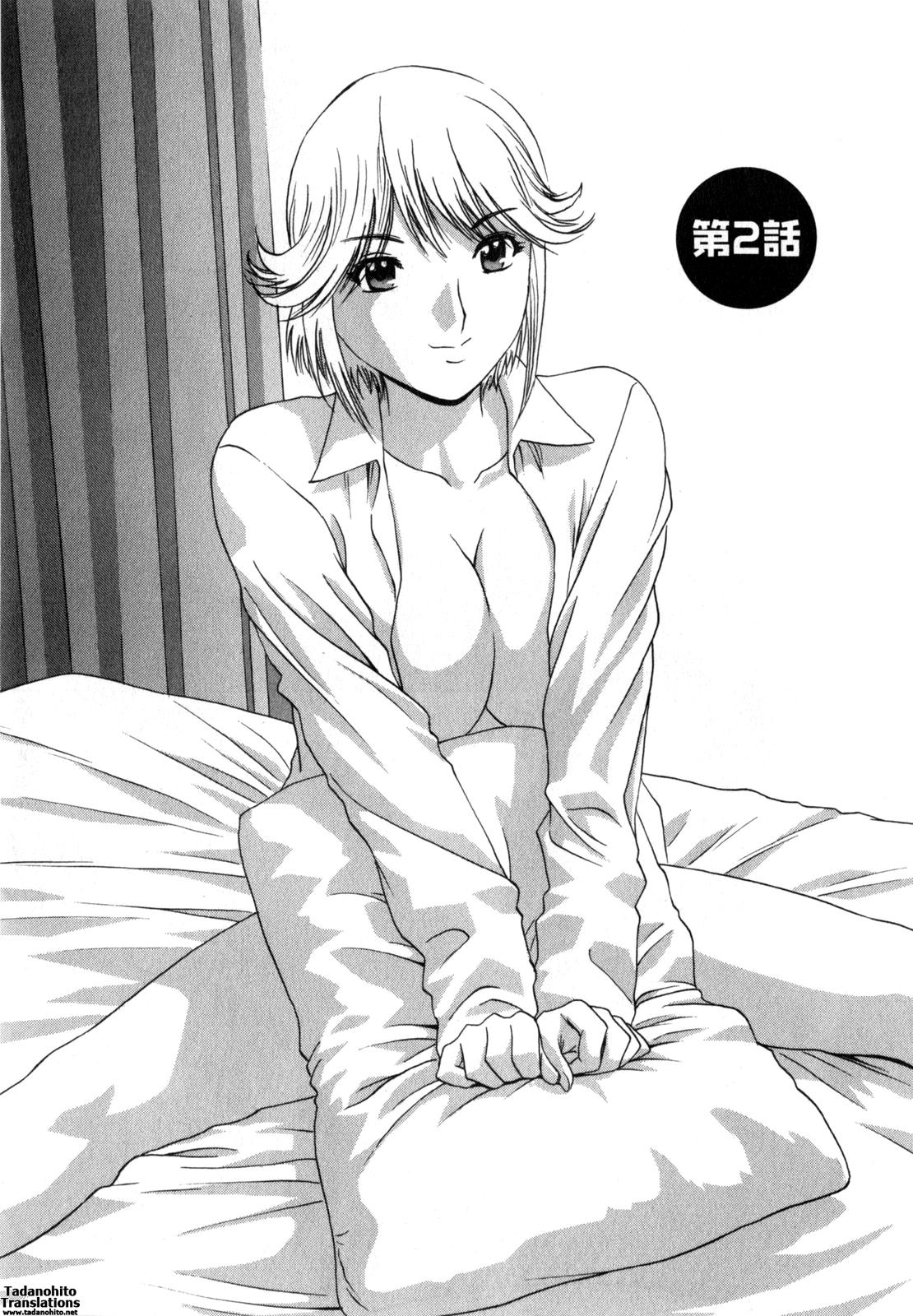 [Hidemaru] Life with Married Women Just Like a Manga 1 - Ch. 1-7 [English] {Tadanohito} 26