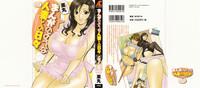 Massive [Hidemaru] Life with Married Women Just Like a Manga 1 - Ch. 1-7 [English] {Tadanohito} Free Amatuer 2