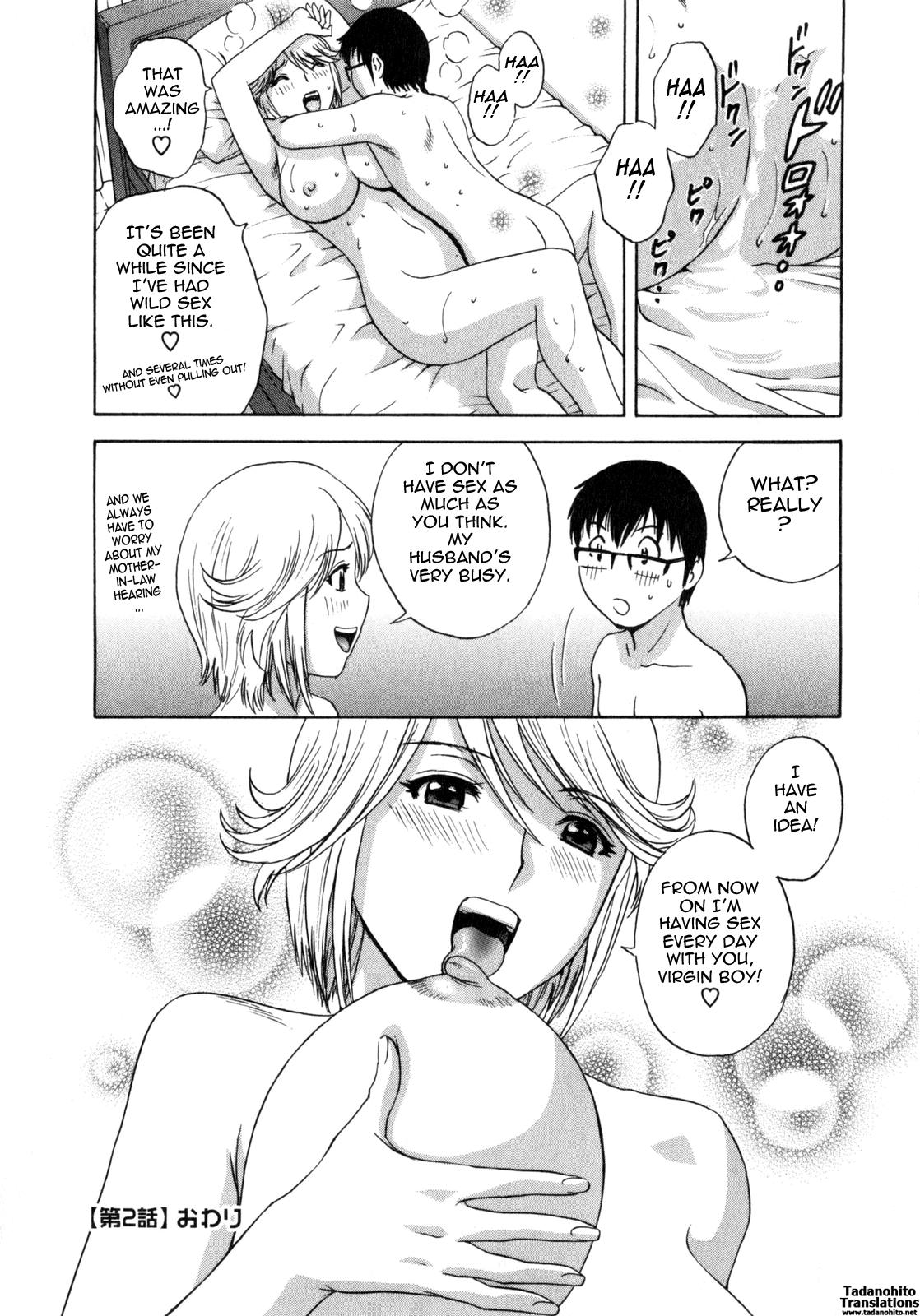 [Hidemaru] Life with Married Women Just Like a Manga 1 - Ch. 1-7 [English] {Tadanohito} 43