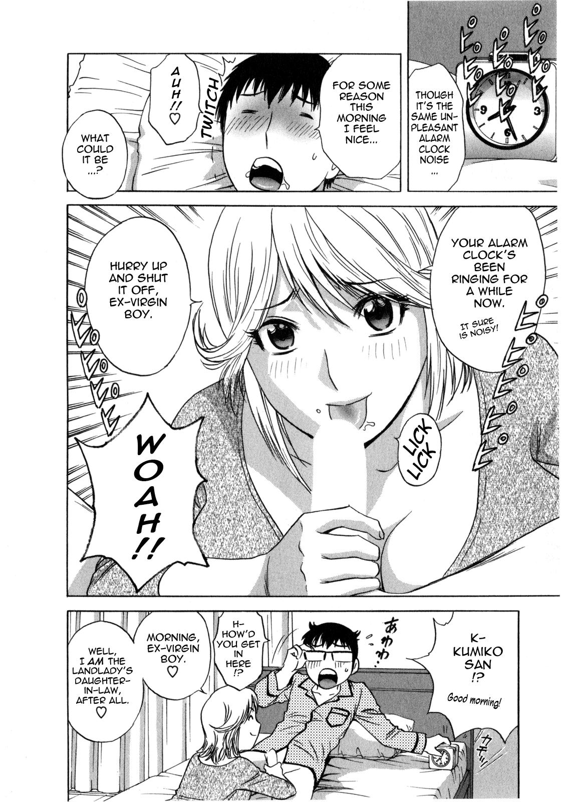 [Hidemaru] Life with Married Women Just Like a Manga 1 - Ch. 1-7 [English] {Tadanohito} 46