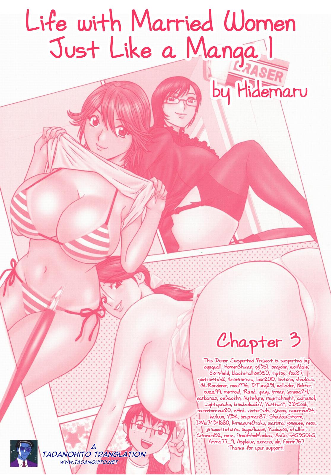 [Hidemaru] Life with Married Women Just Like a Manga 1 - Ch. 1-7 [English] {Tadanohito} 63