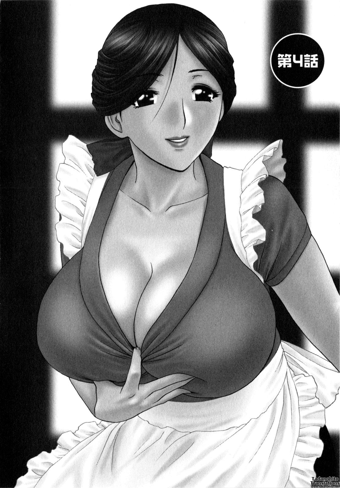 [Hidemaru] Life with Married Women Just Like a Manga 1 - Ch. 1-7 [English] {Tadanohito} 67
