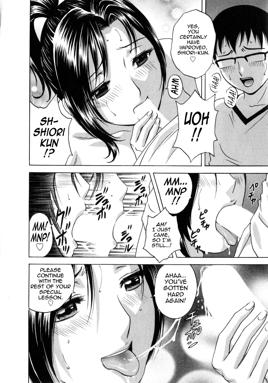 [Hidemaru] Life with Married Women Just Like a Manga 1 - Ch. 1-7 [English] {Tadanohito} 96