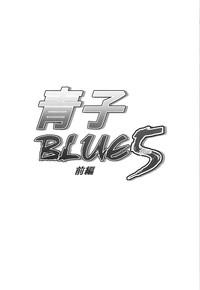 Aoko BLUE5 Zenpen 3