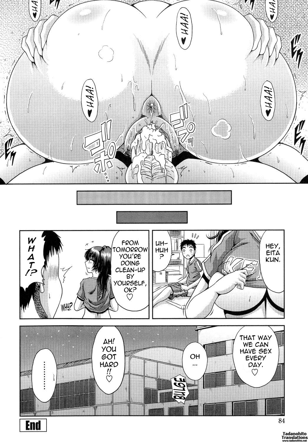 Ane  Haha Kankei Ch. 1-8 89