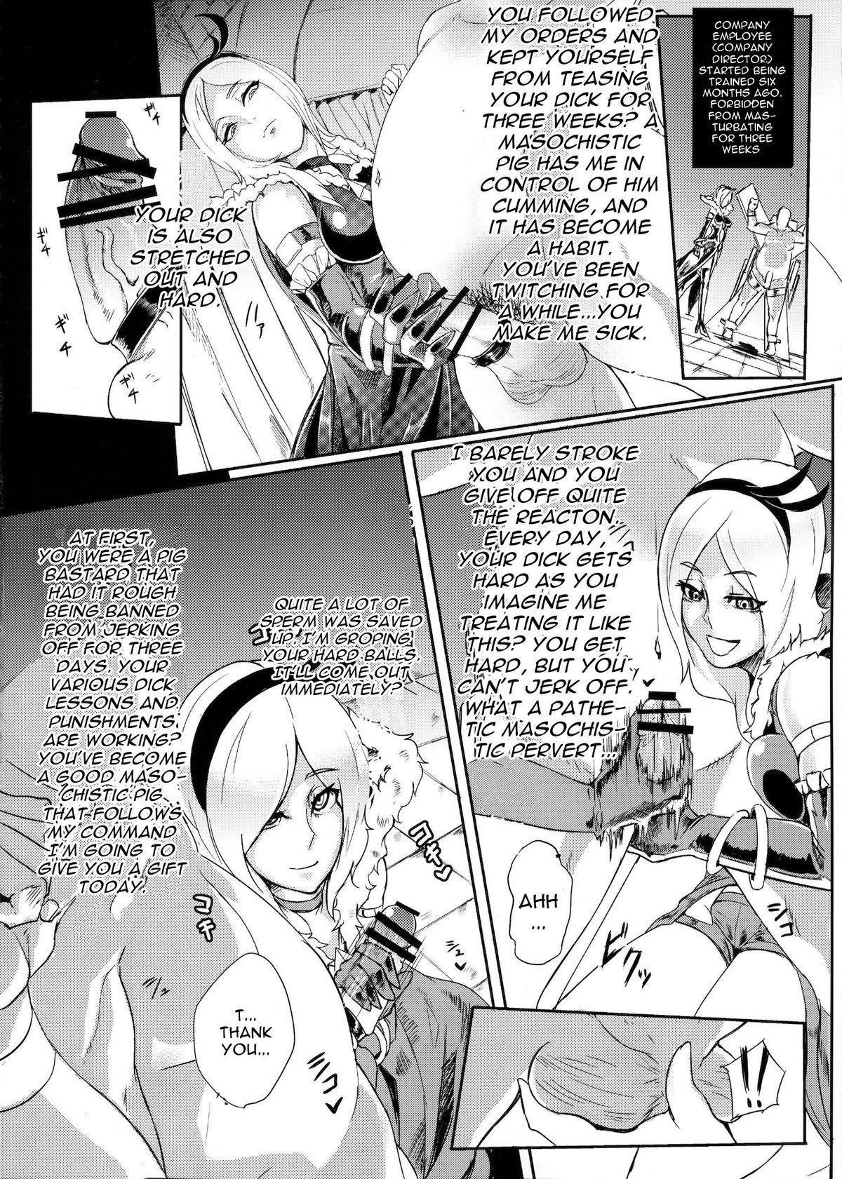 Hot Girl Eas-sama no Sakusei Jigoku - Fresh precure Massage Creep - Page 7