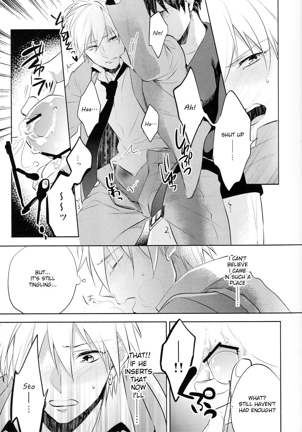 Gay Kissing Gamushara Mob Rape 2 Chikan Jigoku Hen - Kuroko no basuke Fresh - Page 10