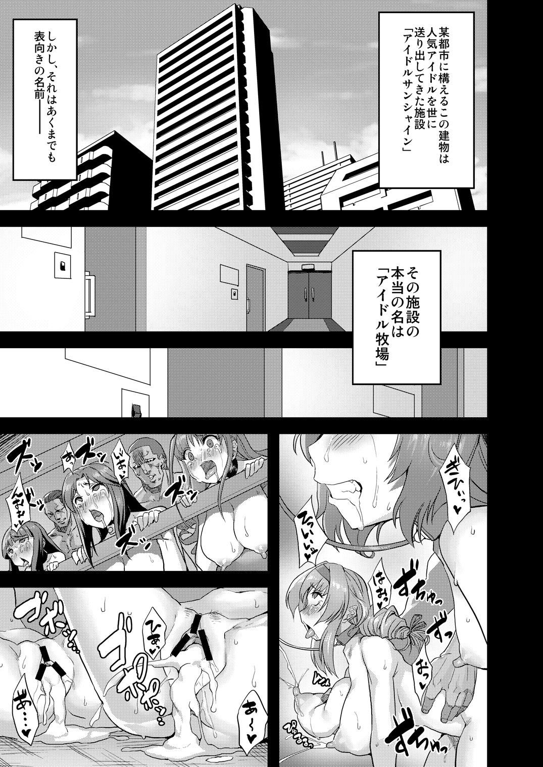Asshole Hentai Idol Bokujou NEXT STAGE - The idolmaster Pigtails - Page 2