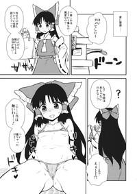 Otoshigoro no Reimu-san 7