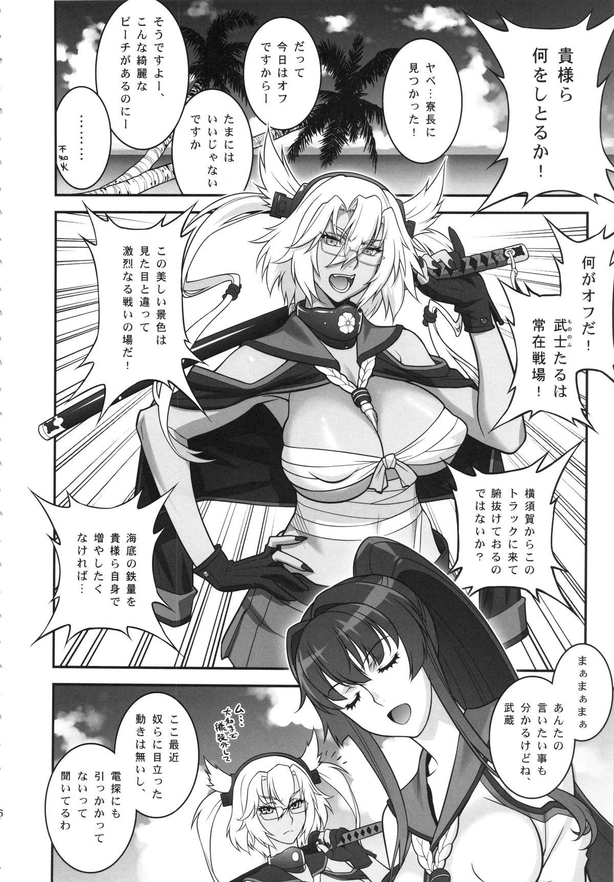 Twinkstudios Musashi no Dokidoki Daisakusen - Kantai collection Swing - Page 5