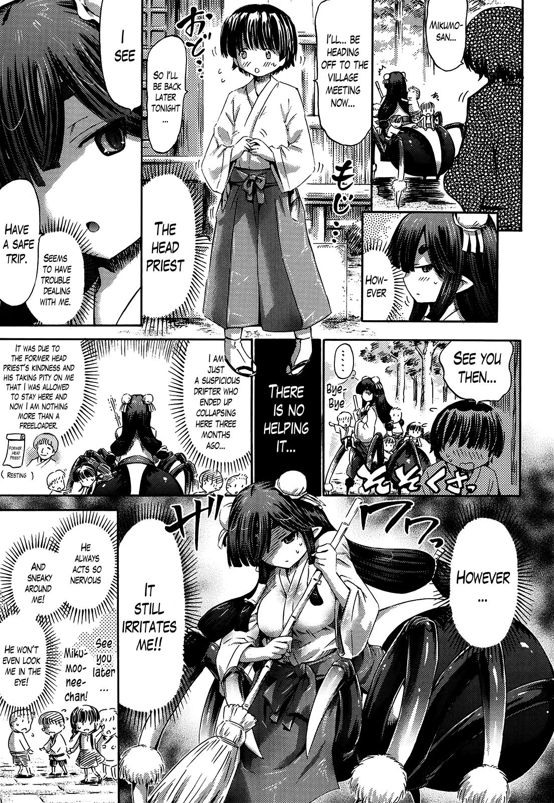 Short Hair Arakune no Miko | The Arachne Miko Milk - Page 3