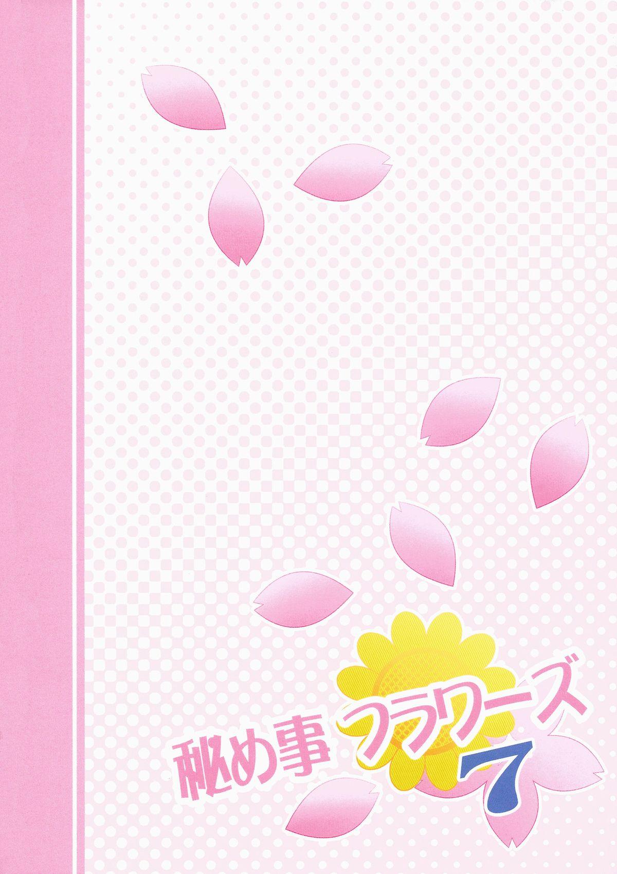 Adolescente Himegoto Flowers 7 - Yuruyuri Big breasts - Page 18