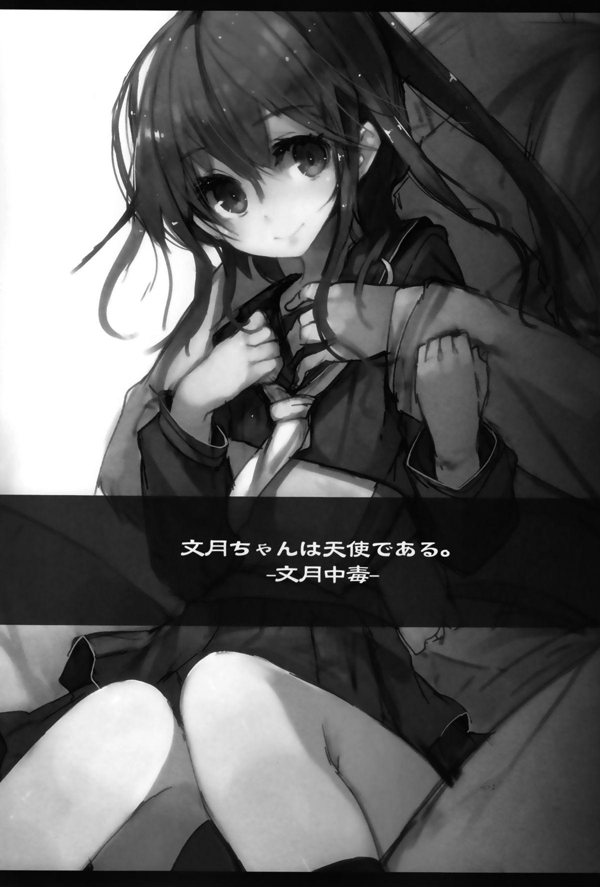 Best Fumizuki Chuudoku - Kantai collection Fat Pussy - Page 2