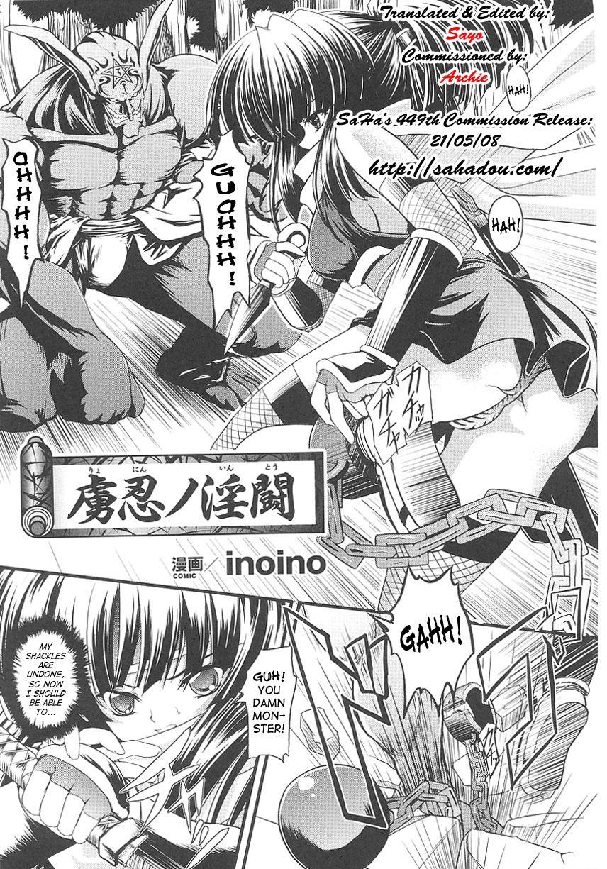 Xxx Ryonin no Intou | Slave Ninja's Indecent Battle Erotica - Page 1