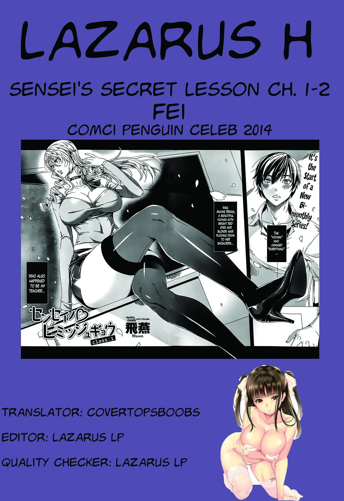 [FEI] Sensei's Secret Lesson Ch. 1-3 | Sensei no Himitsu Jugyou Ch. 1-3 [English] [Lazarus H] 40