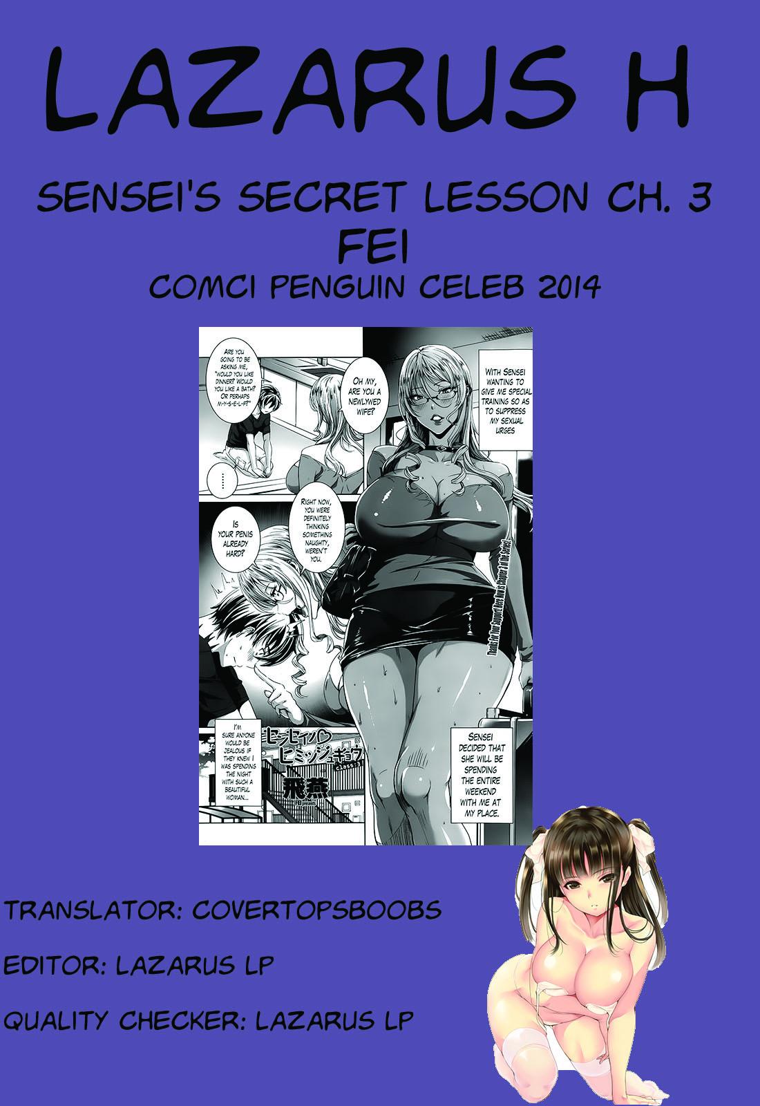 [FEI] Sensei's Secret Lesson Ch. 1-3 | Sensei no Himitsu Jugyou Ch. 1-3 [English] [Lazarus H] 61