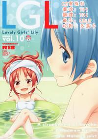 Lovely Girls Lily vol.10 1