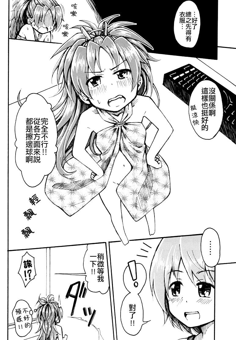 Twink Lovely Girls Lily vol.10 - Puella magi madoka magica Girlfriend - Page 9
