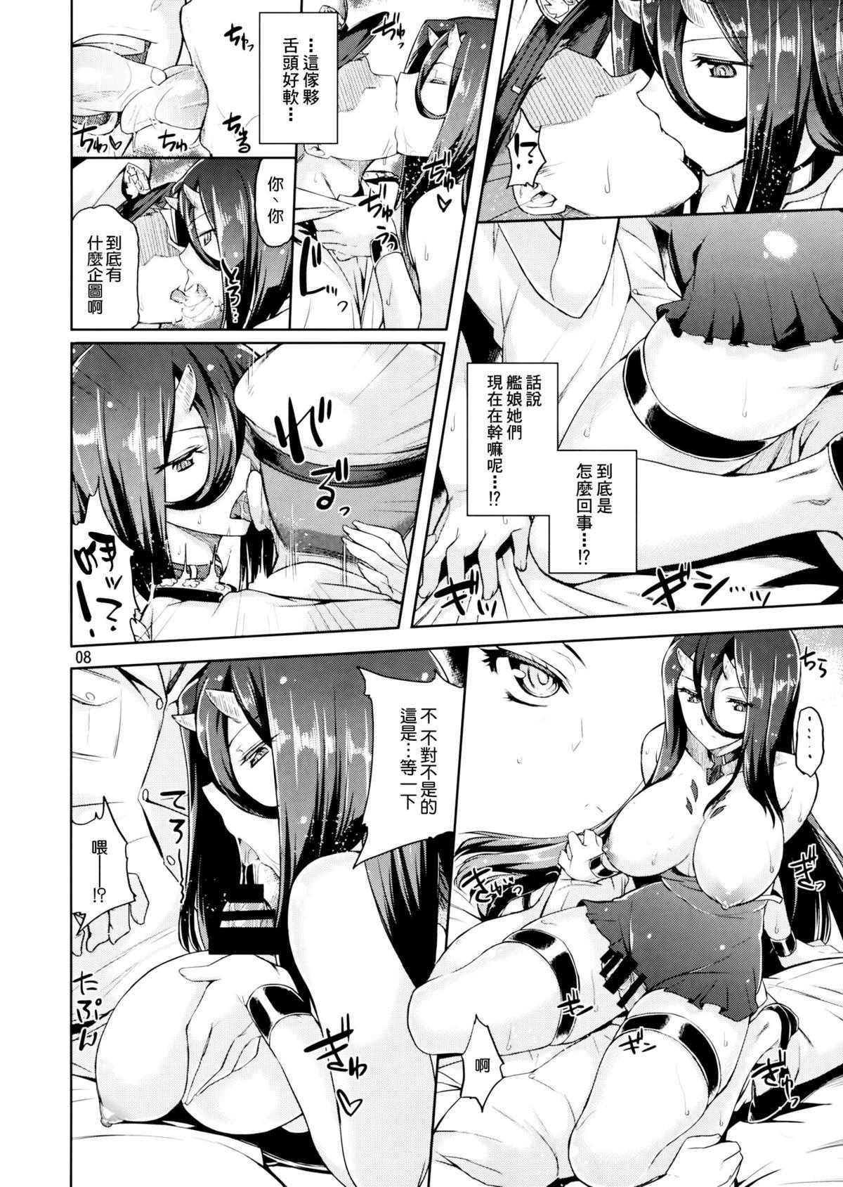Hooker Amicable Unseen Entity - Kantai collection Bbc - Page 8