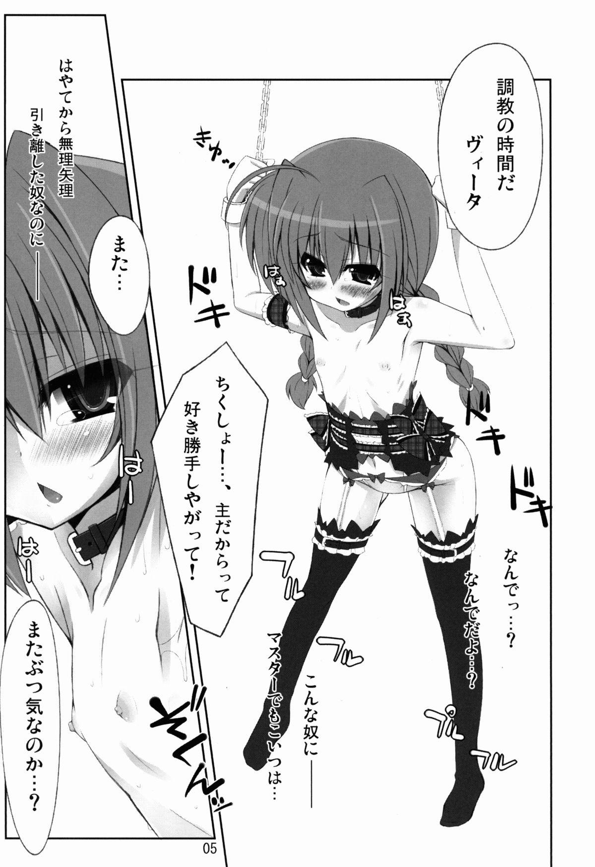 Huge Dick Master's Toy - Mahou shoujo lyrical nanoha Special Locations - Page 5