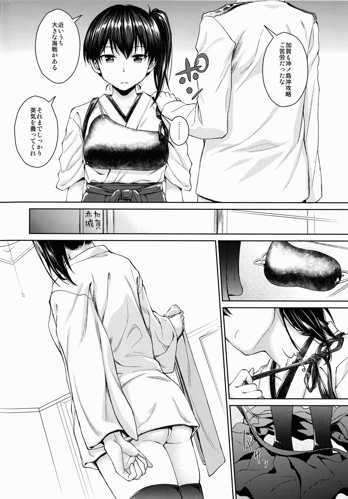 Rubbing Otomegokoro to Ikkousen - Kantai collection Perfect Girl Porn - Page 4