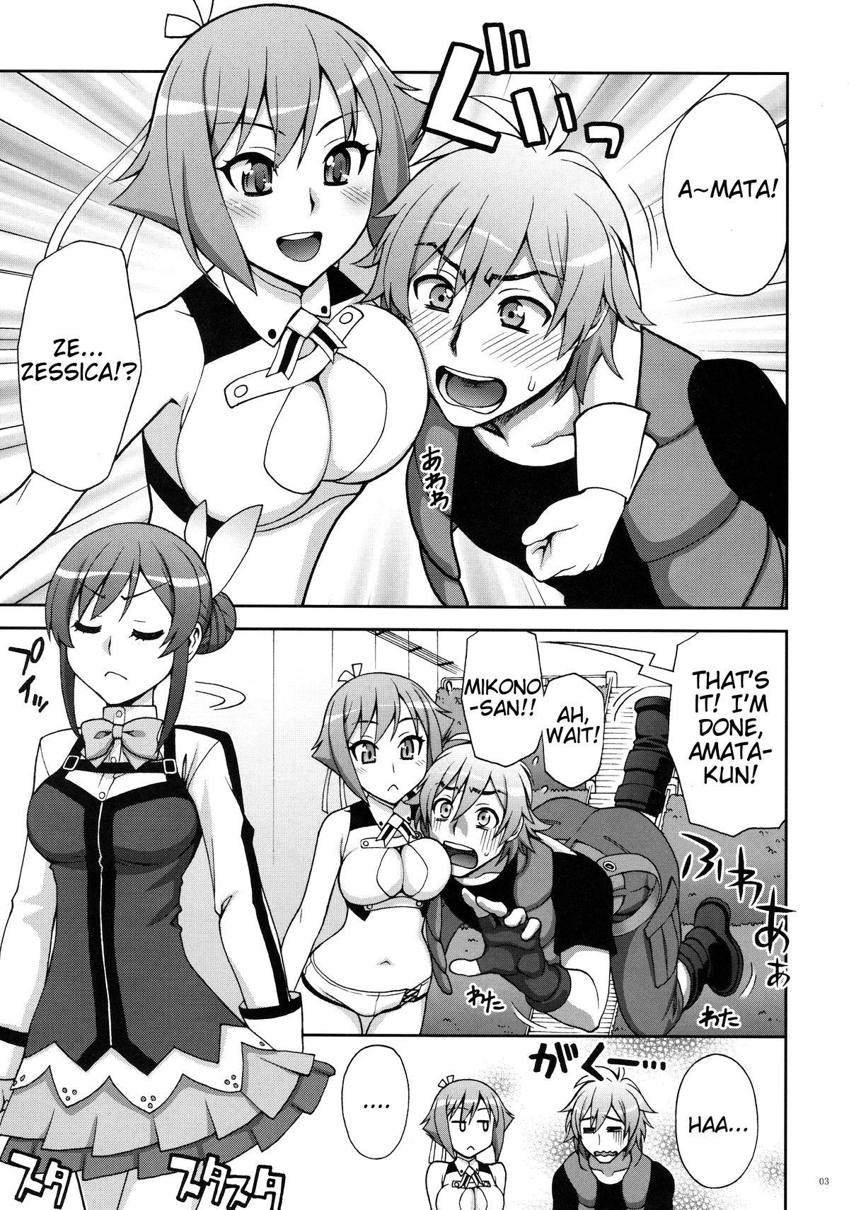 Breast For The First Time - Aquarion evol Gaystraight - Page 2