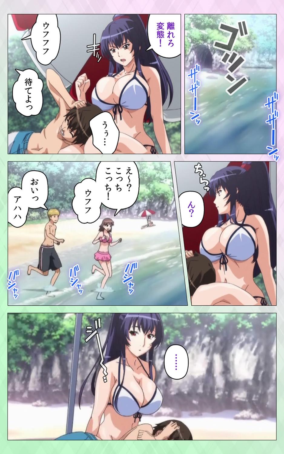 Gay Cash Nee Summer! <Full Edition> Gekan She - Page 5