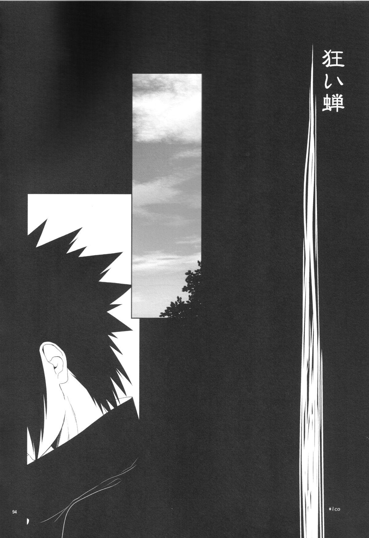 Itachi Nyotai-ka Seijin Muke Anthology "Anekan" 67