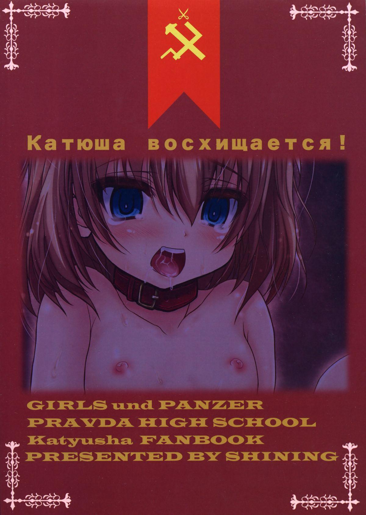 Hard Cock Katyusha-sama Banbanzai - Girls und panzer Gay Longhair - Page 19