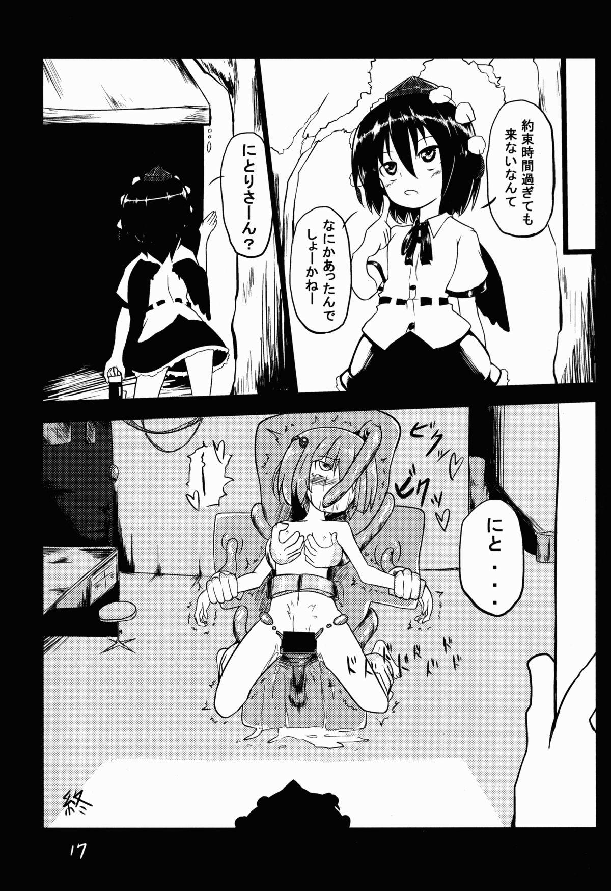 Women Sucking Kawashiro Nitori ga Taihen na Koto ni! - Touhou project Huge Ass - Page 18