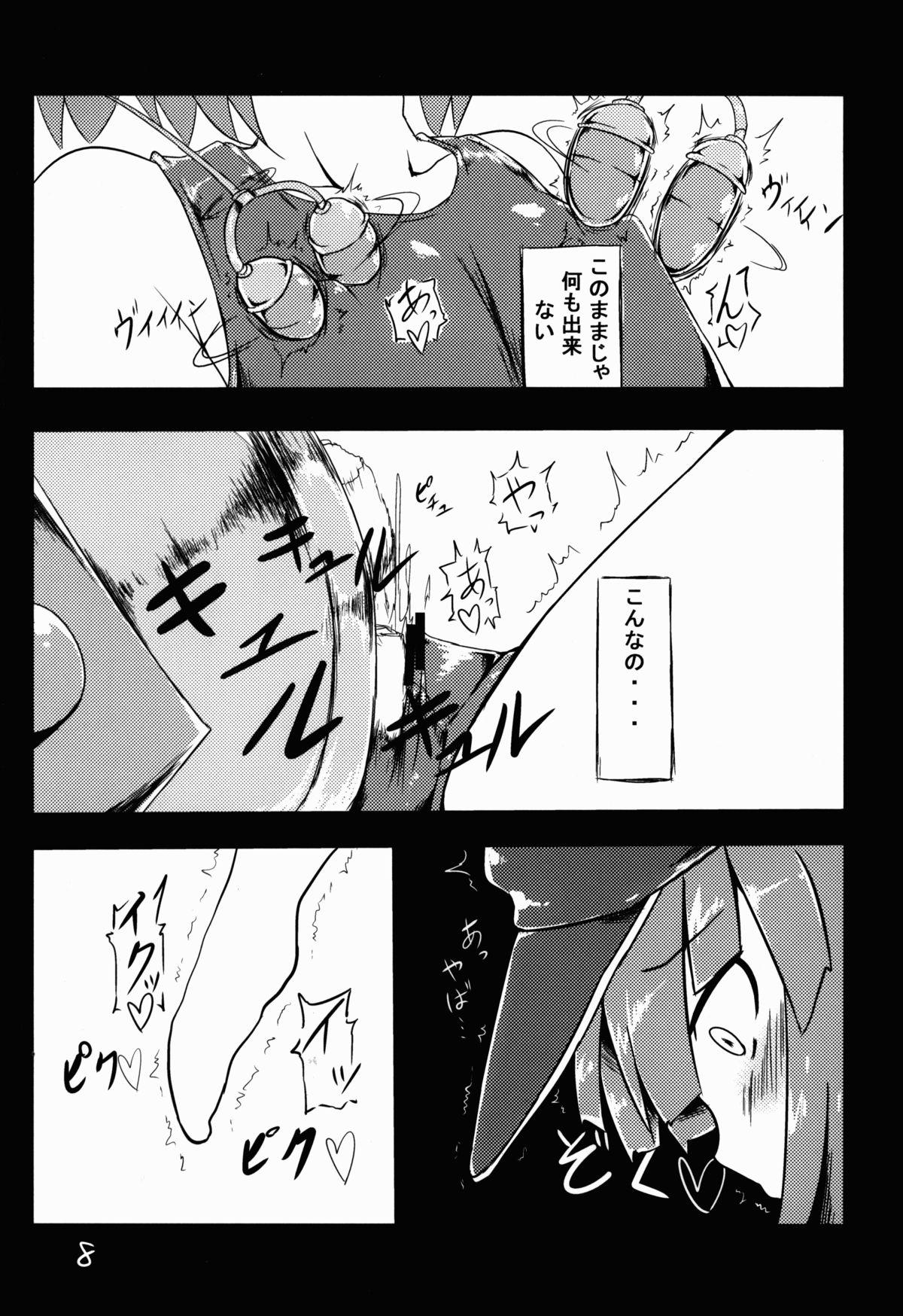 Women Sucking Kawashiro Nitori ga Taihen na Koto ni! - Touhou project Huge Ass - Page 9