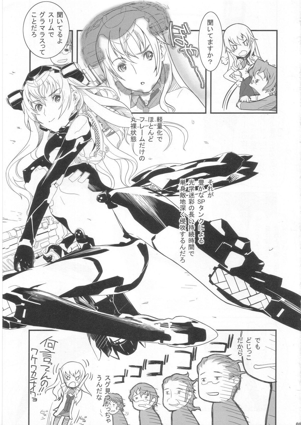 Hugecock Boda Bure Musume - Border break Gozada - Page 4