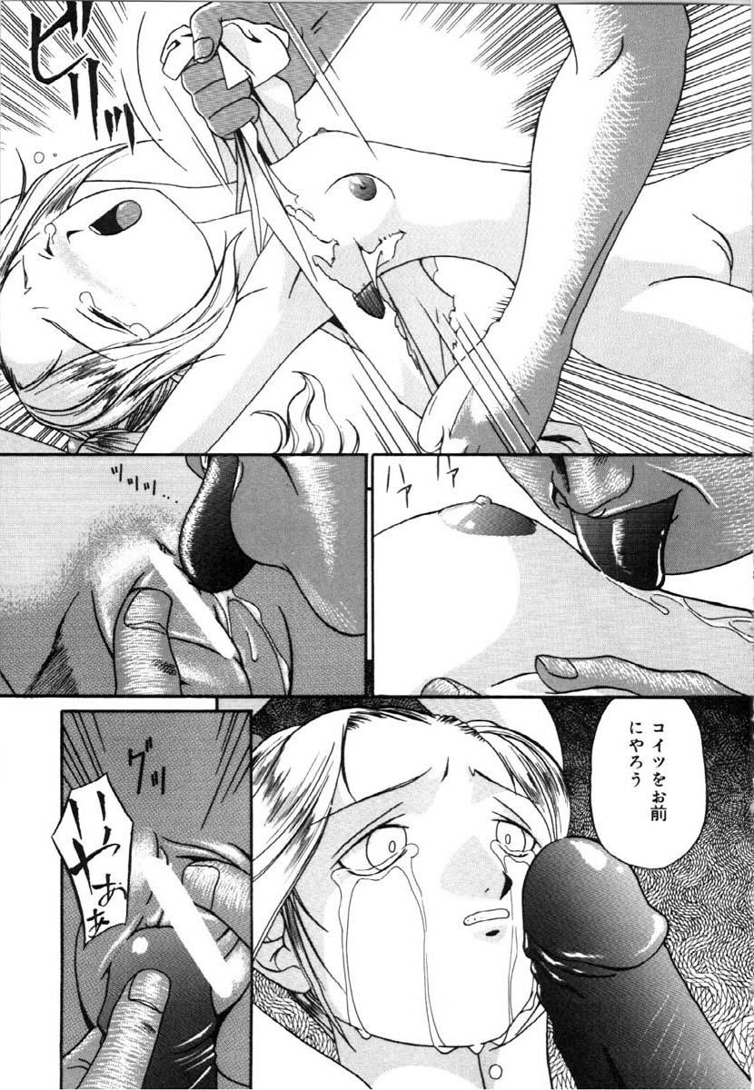 People Having Sex Mesuinu no Gishiki Lady - Page 13