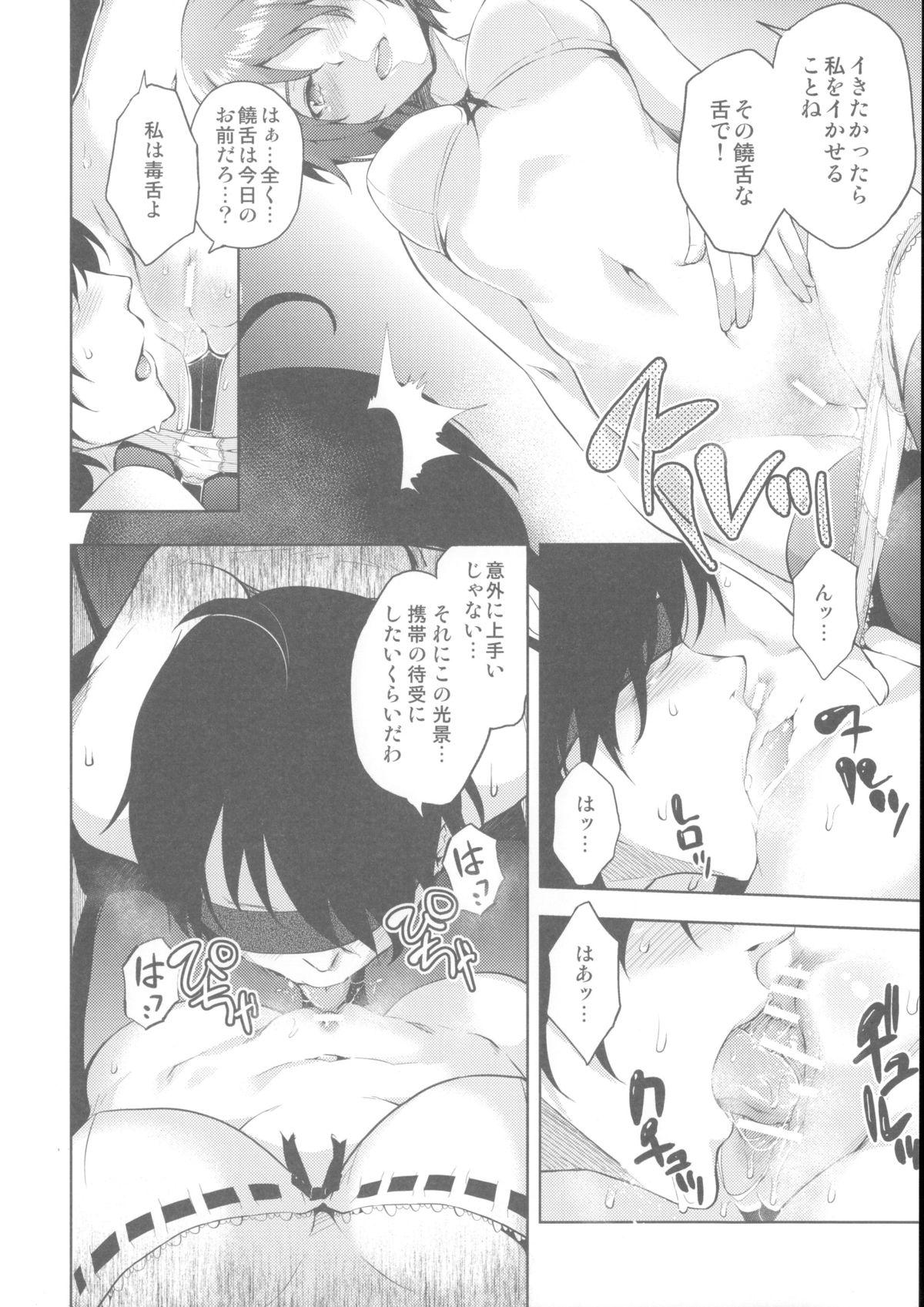 Tongue Matomemonogatari - Bakemonogatari Round Ass - Page 10