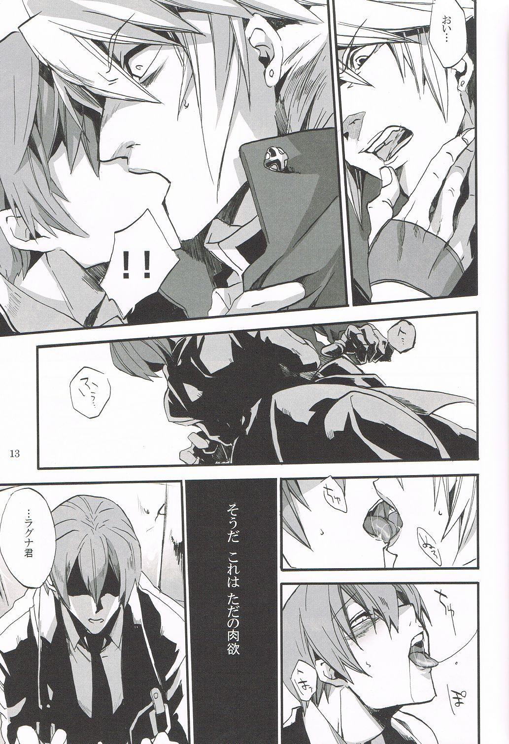 Black Girl Distortion - Blazblue Tight Ass - Page 11