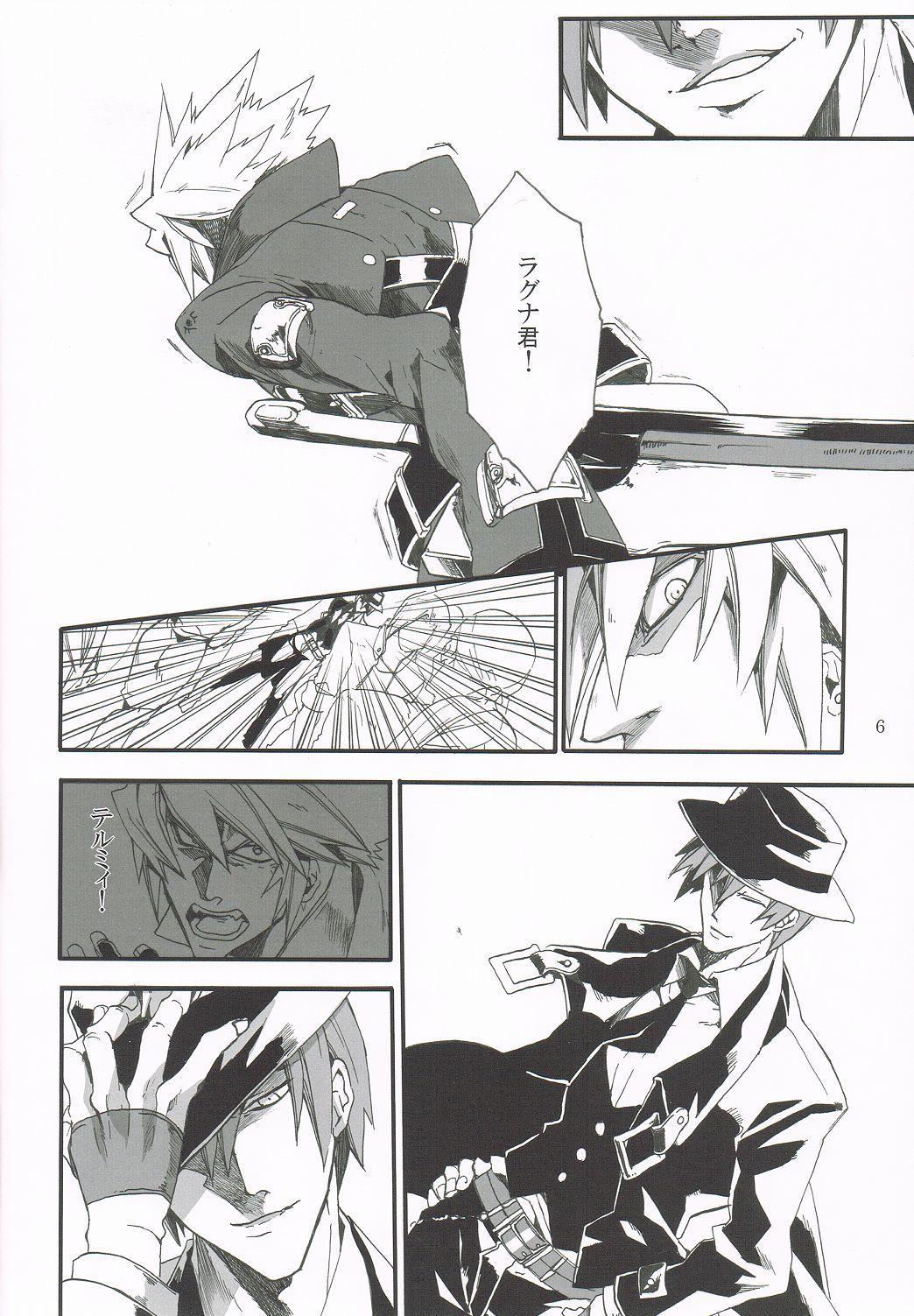 4some Distortion - Blazblue Girls Fucking - Page 4