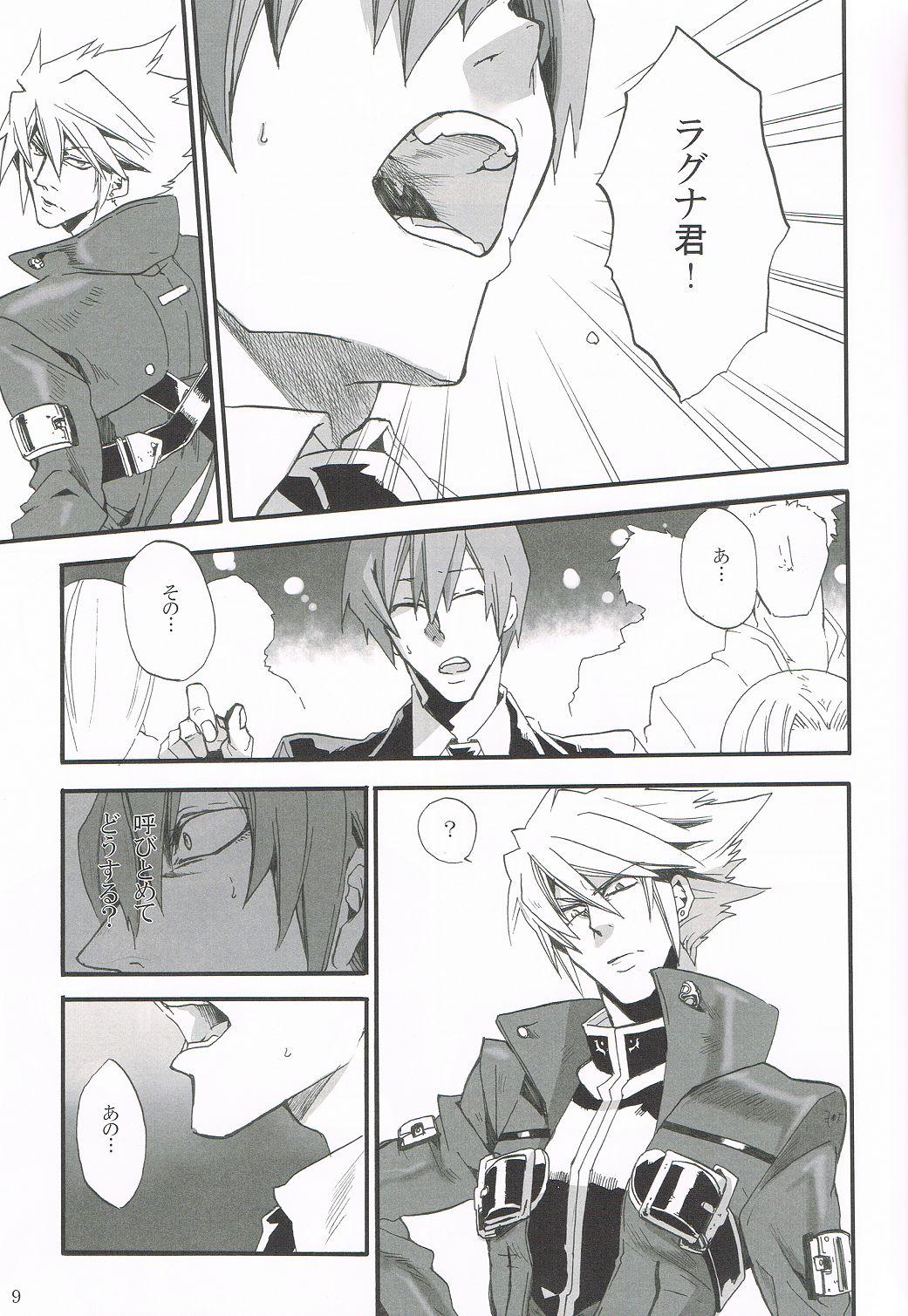 Perfect Porn Distortion - Blazblue Riding Cock - Page 7
