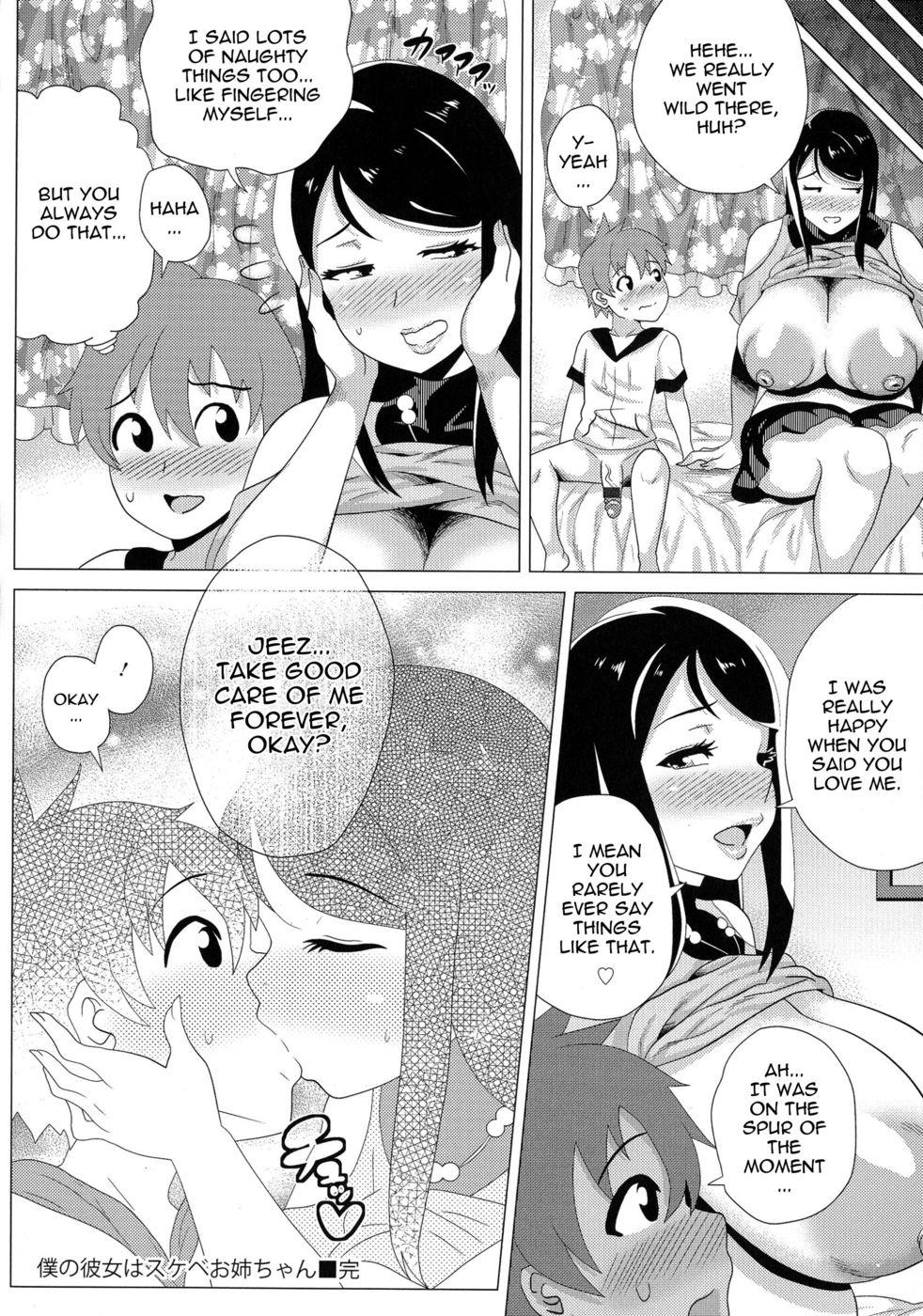 Chacal My Honey is PERVERTED-ONEECHAN HD - Page 20