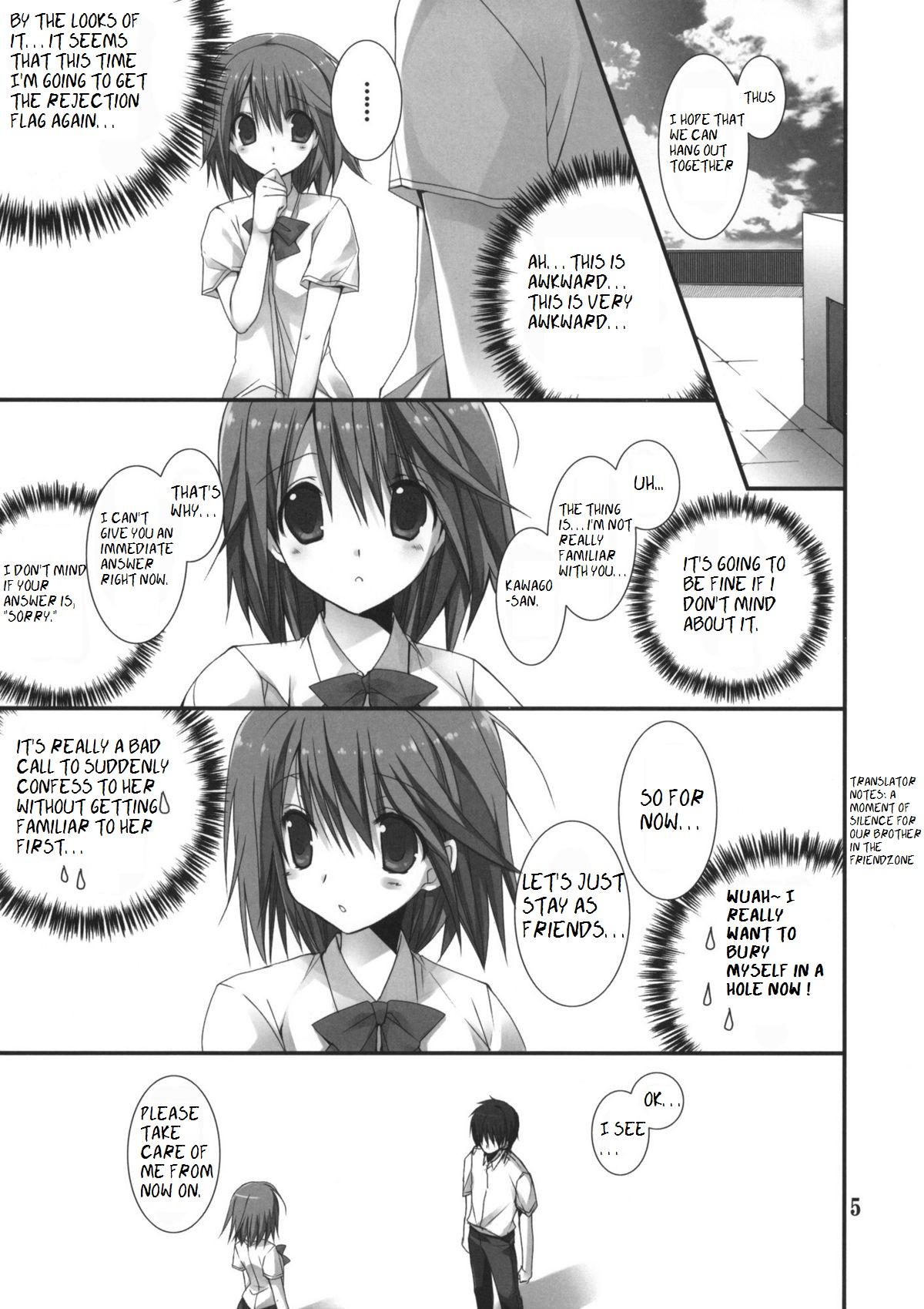 Porra Imouto no Otetsudai 3 | Little Sister Helper 3 Pelada - Page 4