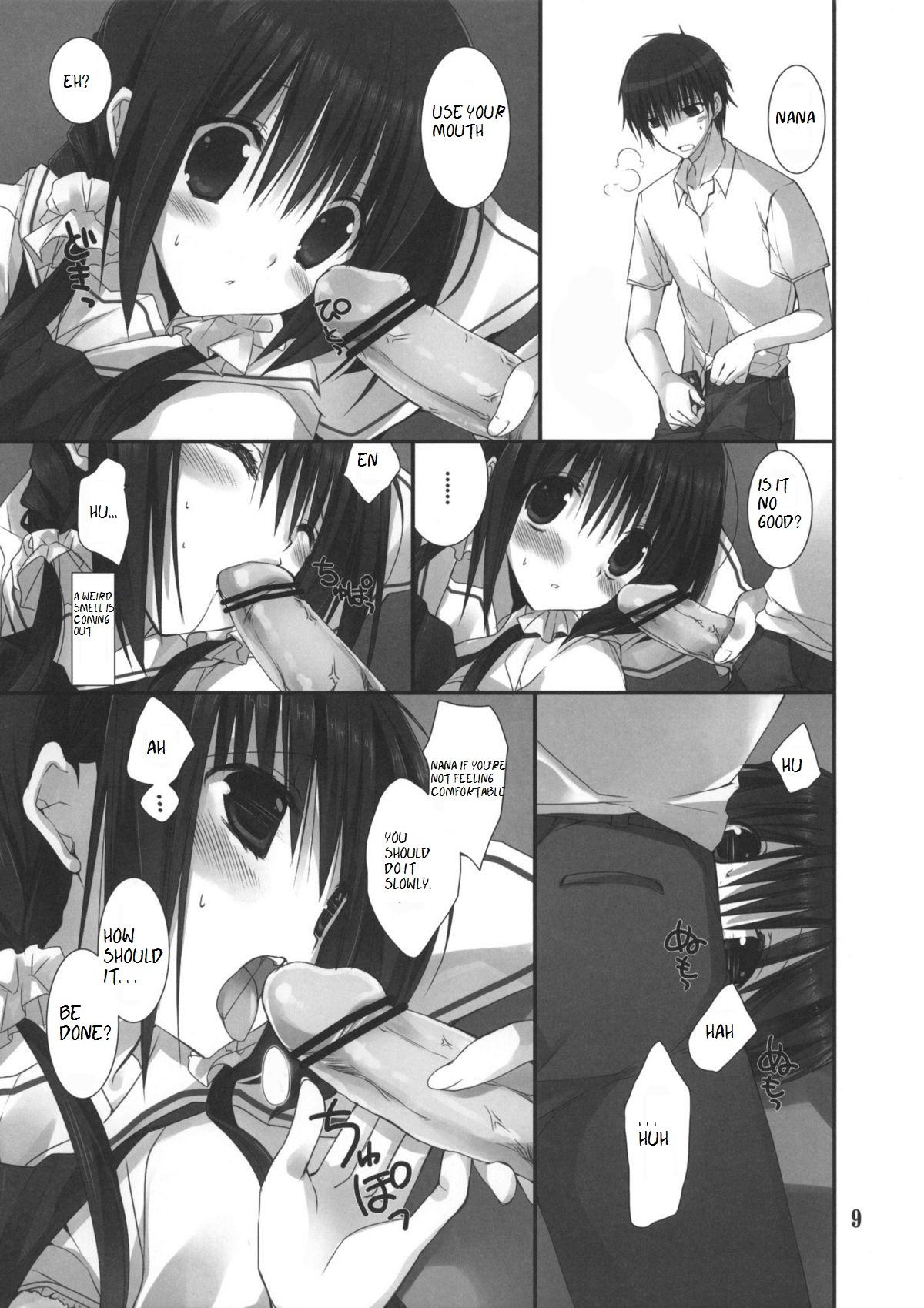 Teenage Imouto no Otetsudai 3 | Little Sister Helper 3 Negro - Page 8