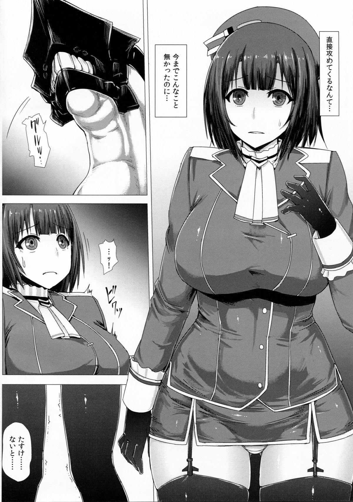 Bucetuda KanNomi - Kantai collection Monster Dick - Page 4