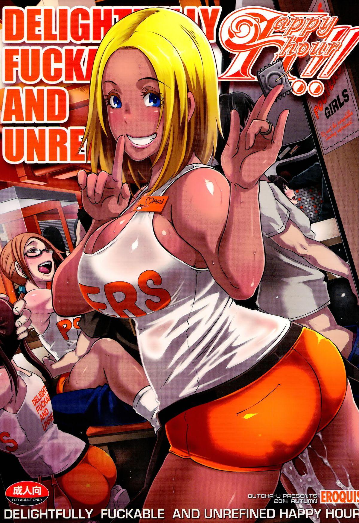 Thick DELIGHTFULLY FUCKABLE AND UNREFINED HAPPY HOUR!! Hentai - Picture 1