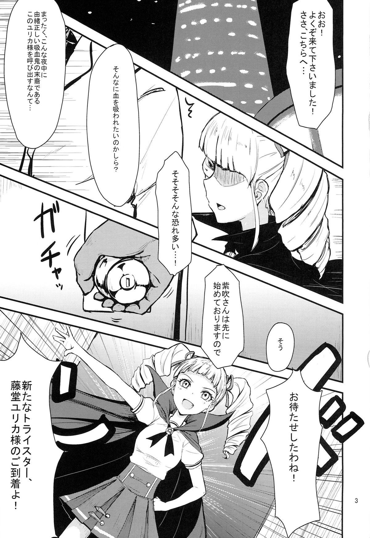 Rica Soreyuke tristar - Aikatsu Monster - Page 3